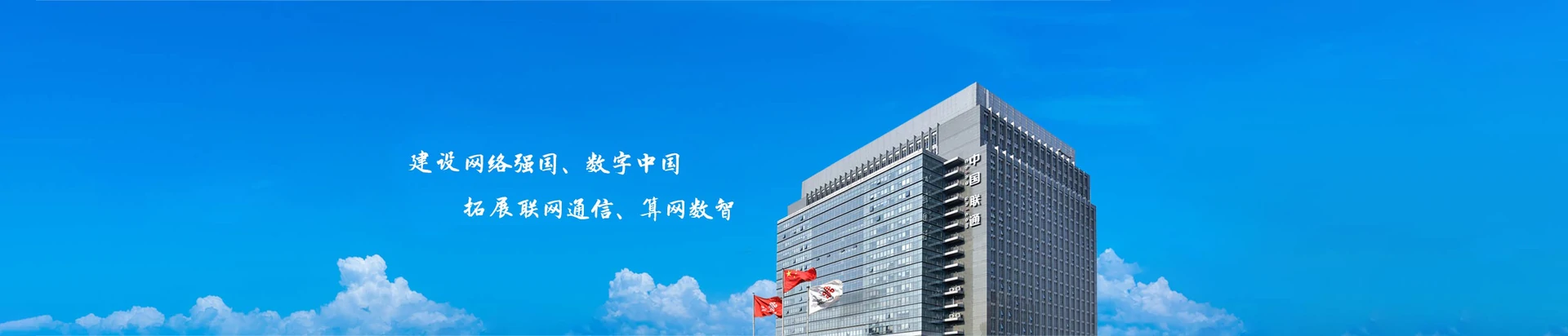 巧家县联通宽带